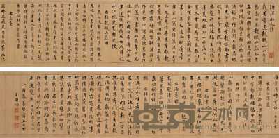 王图炳 1717年作 行书《渔洋山人诗》 卷 25.5×263cm